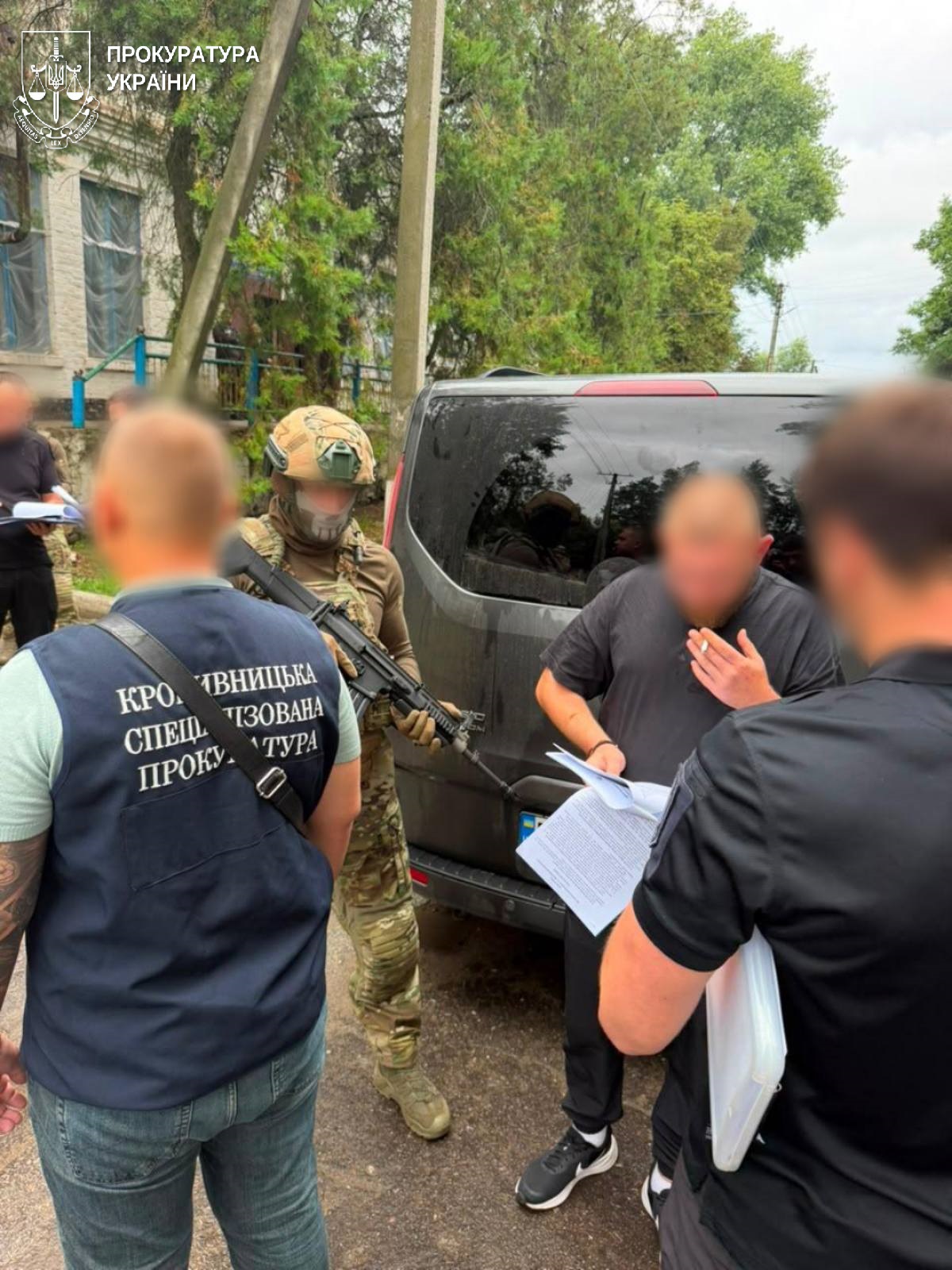 Затримання підозрюваних