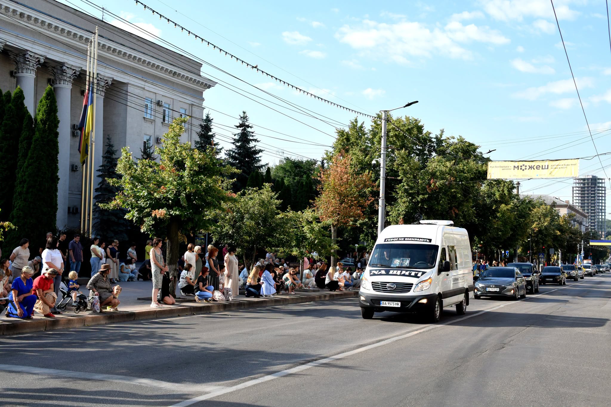 У Кропивницькому 11 серпня попрощалися із загиблими військовослужбовцями 