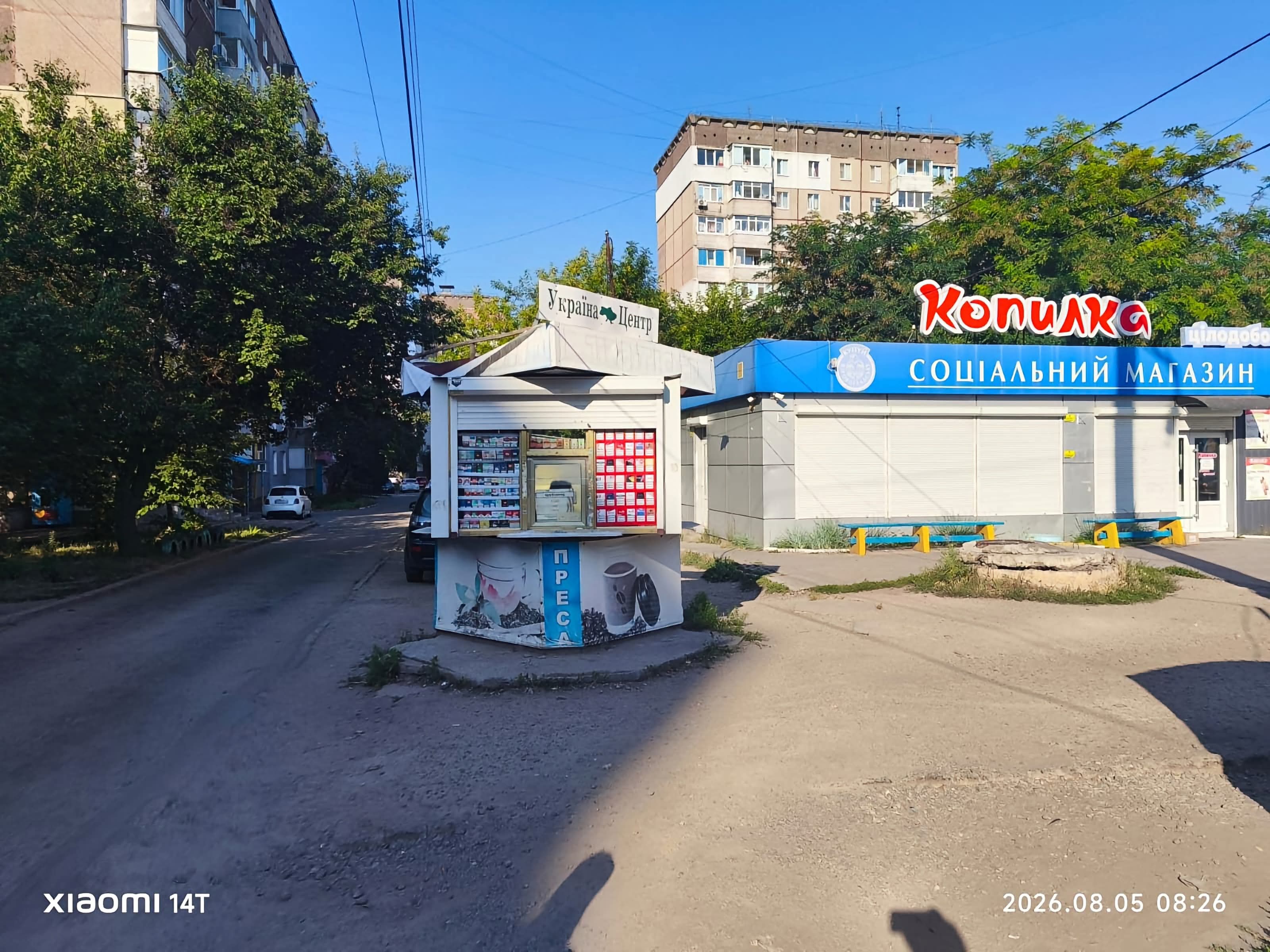 У Кропивницькому ухвалили рішення про демонтаж 15 незаконно встановлених тимчасових споруд.