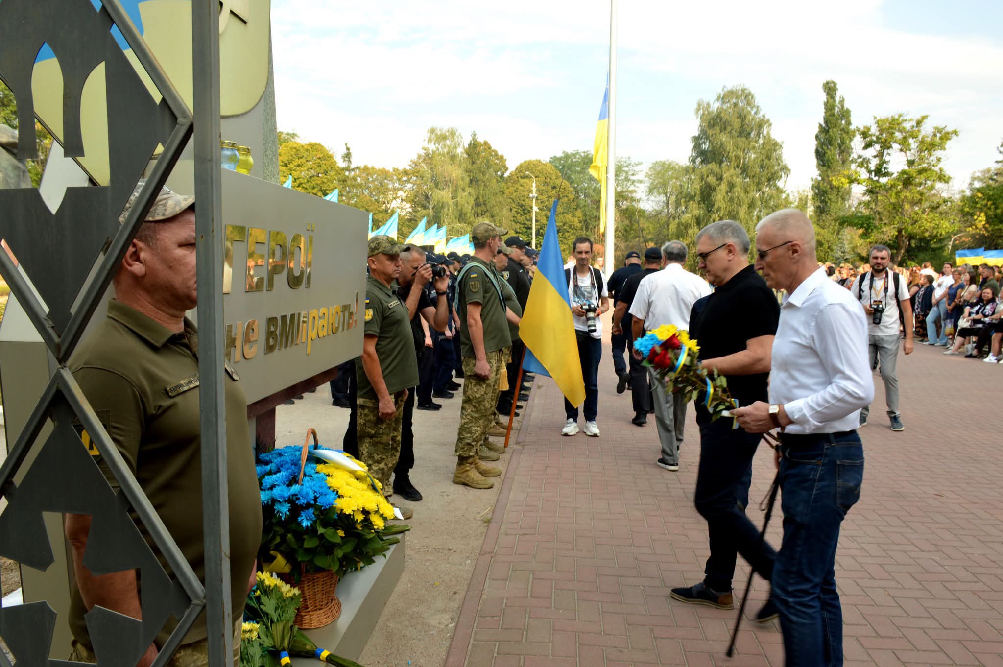 У Кропивницькому відзначили День Державного Прапора