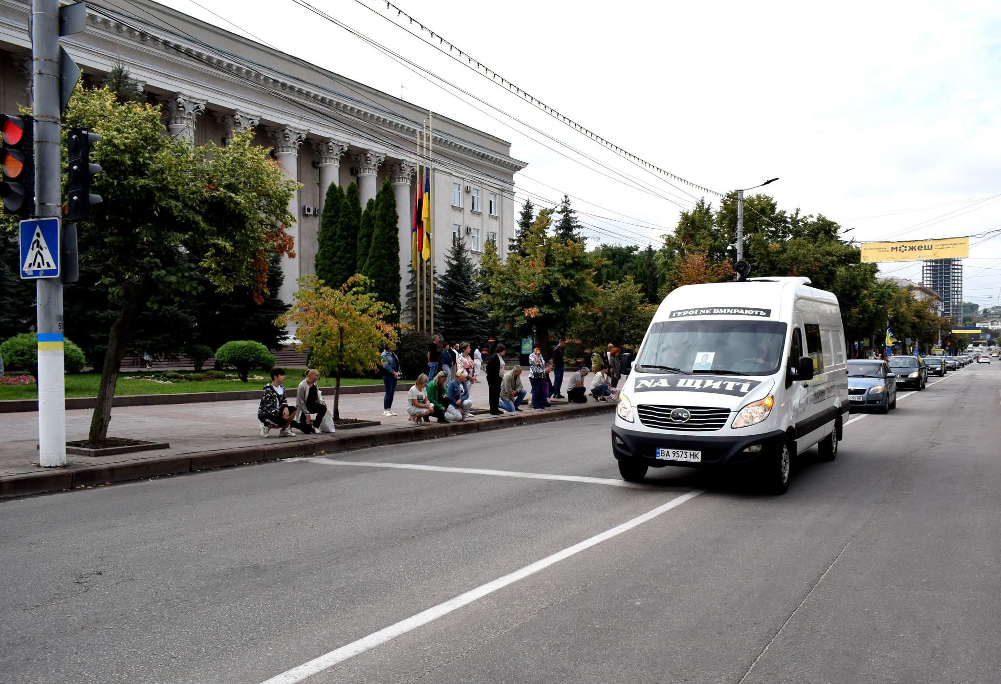 У Кропивницькому попрощалися з військовим Валерієм Ступаком