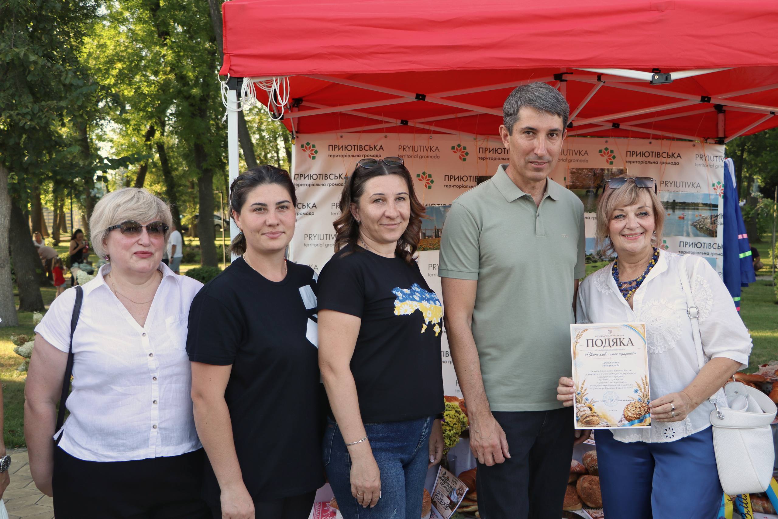 В Олександрії відбувся третій міський Фестиваль хліба,