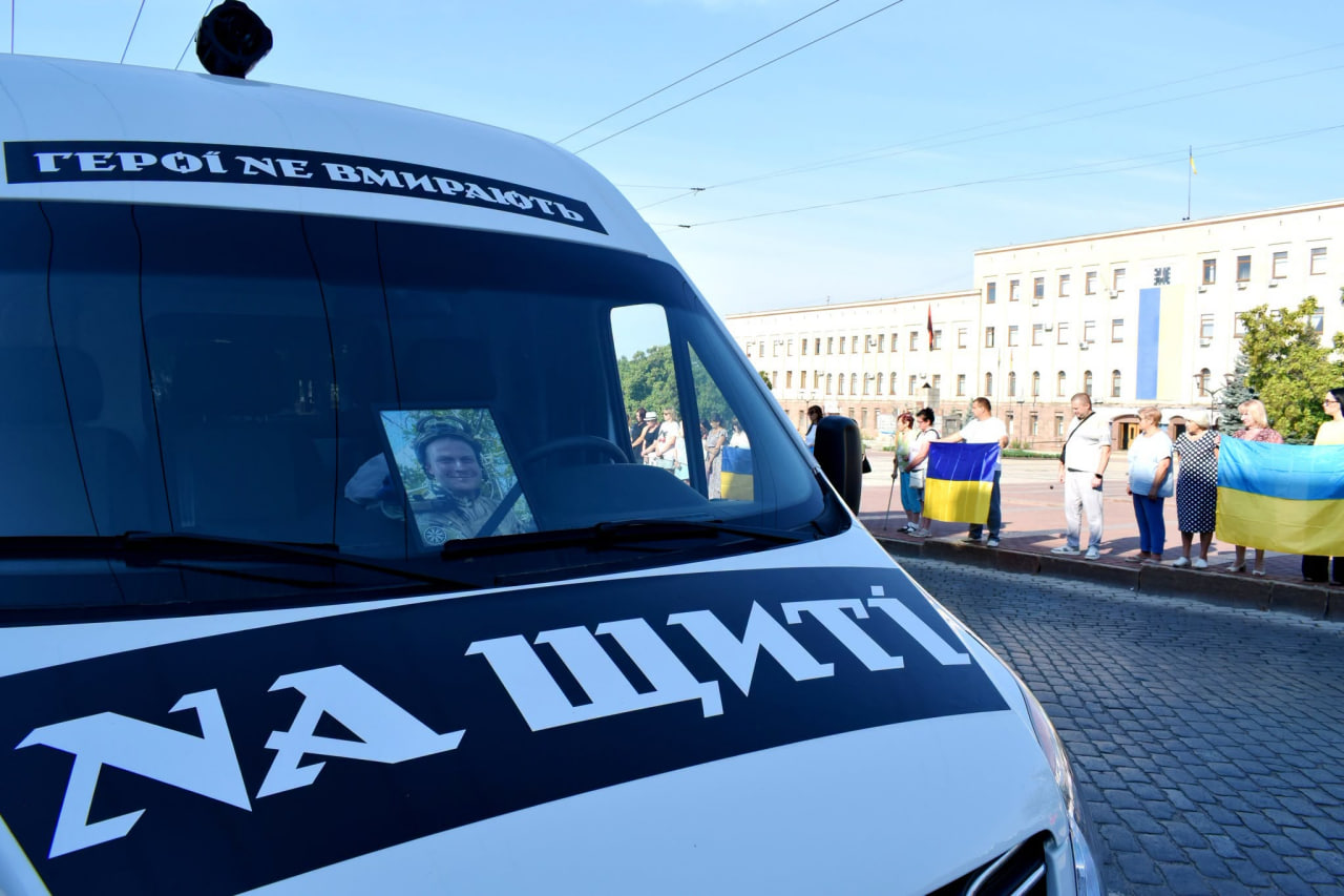 У Кропивницькому провели в останню путь військовослужбовця Романа Слюсаря.