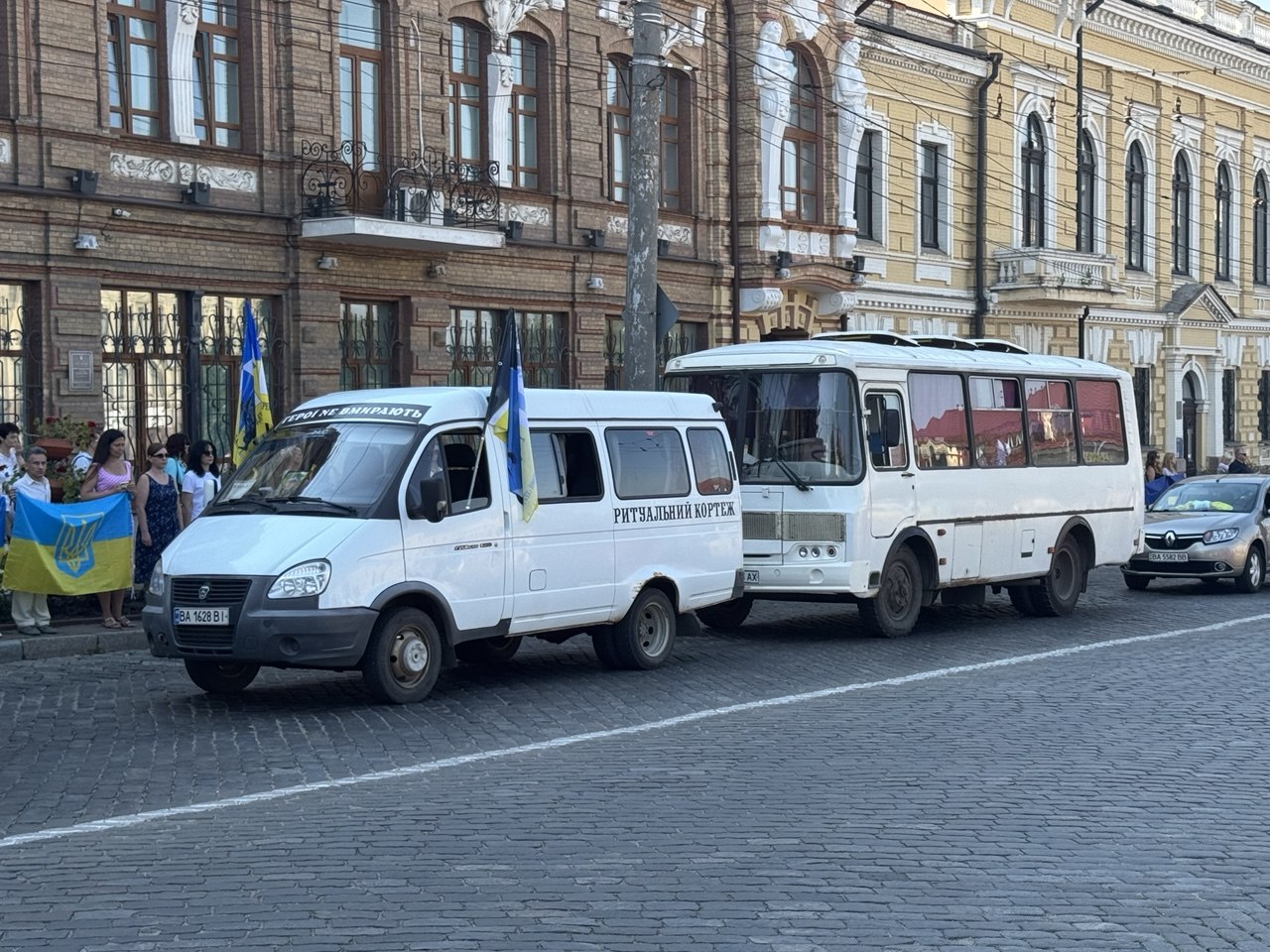 У Кропивницькому в останню путь провели чотирьох військовослужбовців 