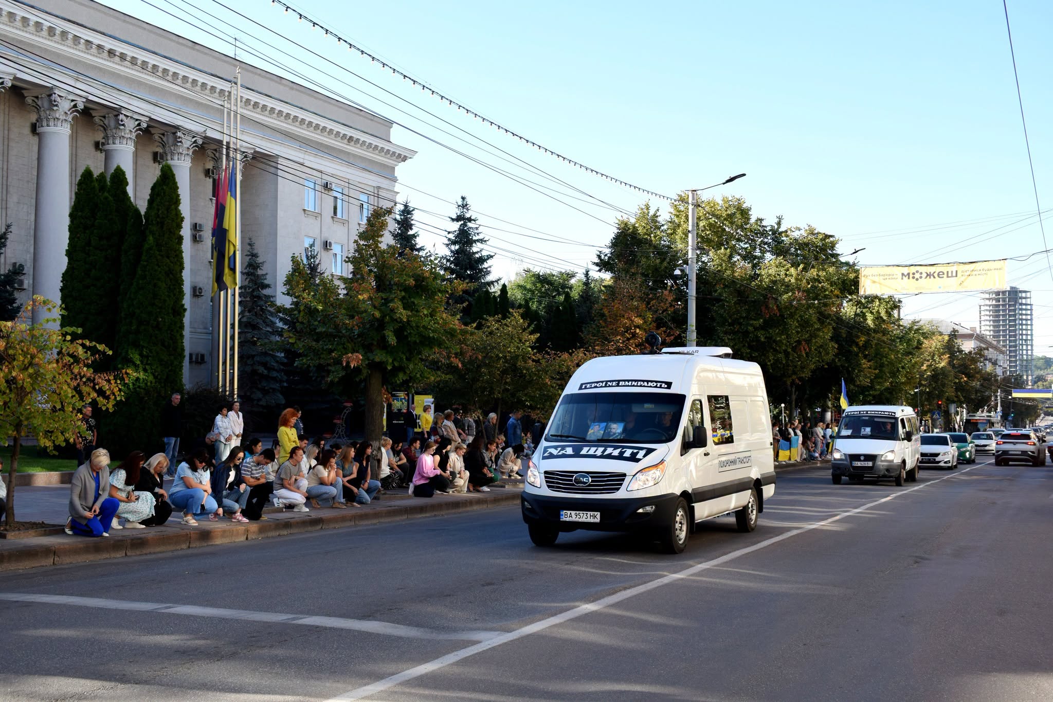 У Кропивницькому попрощалися із трьома загиблими захисниками