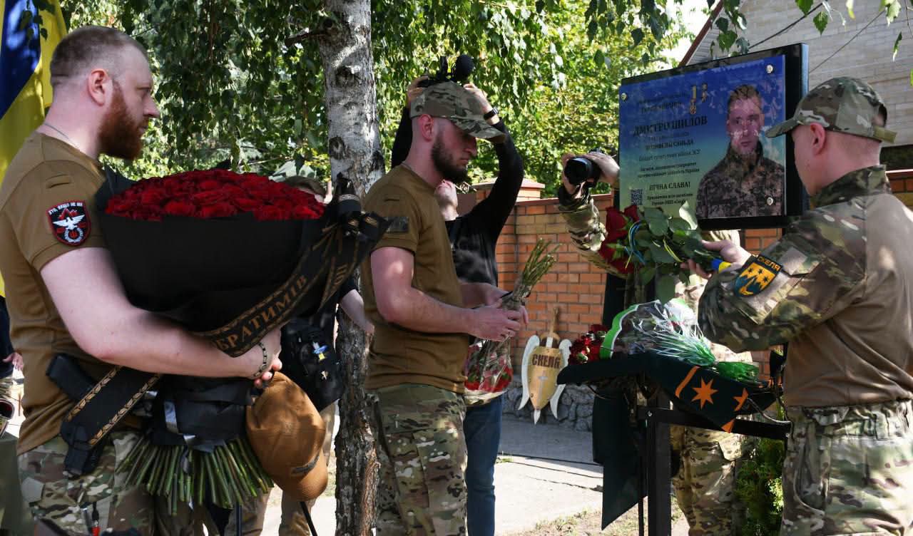 У Кропивницькому відкрили меморіальну дошку Герою України Дмитру Шилову.