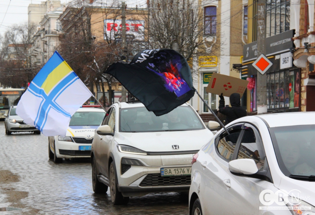 У Кропивницькому влаштували автопробіг та акцію «Не мовчи! Полон вбиває!»