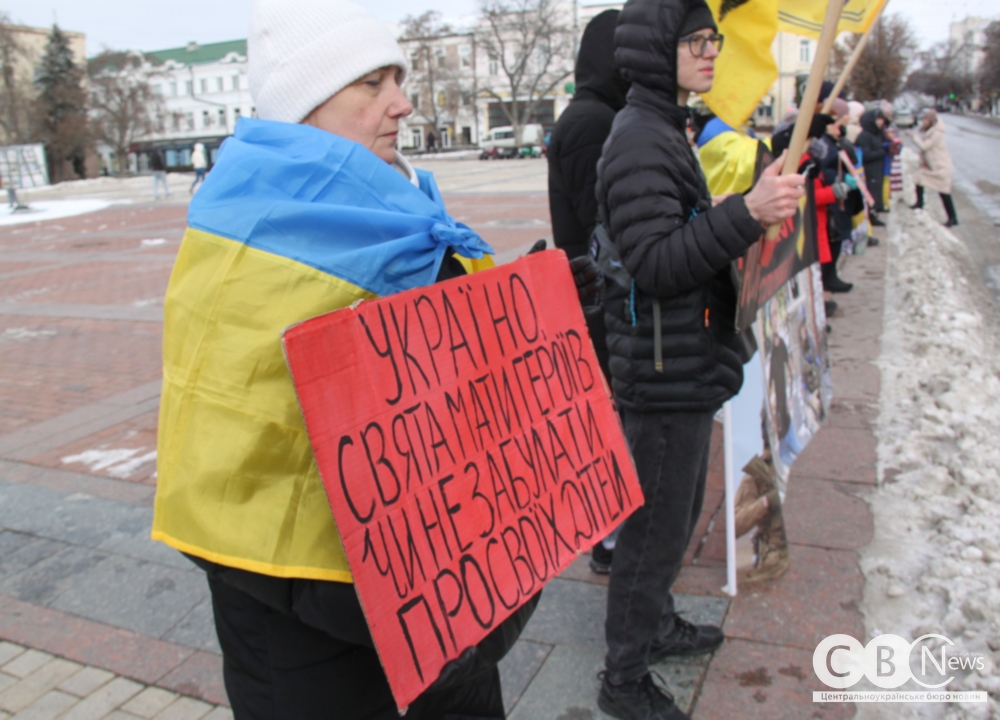 У Кропивницькому влаштували автопробіг та акцію «Не мовчи! Полон вбиває!»