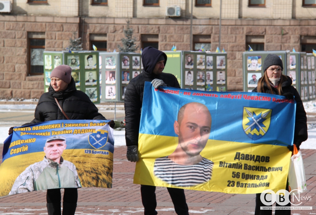 У Кропивницькому влаштували автопробіг та акцію «Не мовчи! Полон вбиває!»