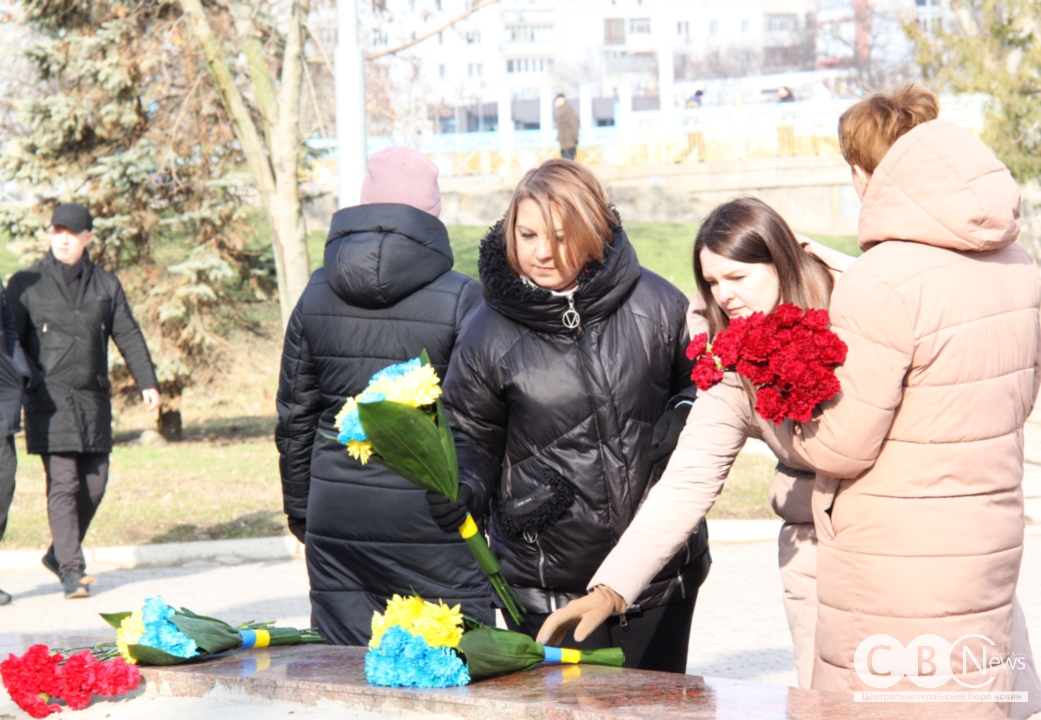 Жителі Кропивницького вшановують пам'ять учасників бойових дій на території інших держав