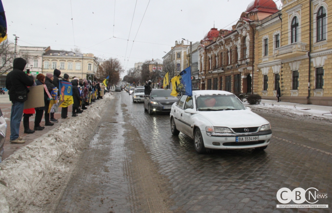 У Кропивницькому влаштували автопробіг та акцію «Не мовчи! Полон вбиває!»