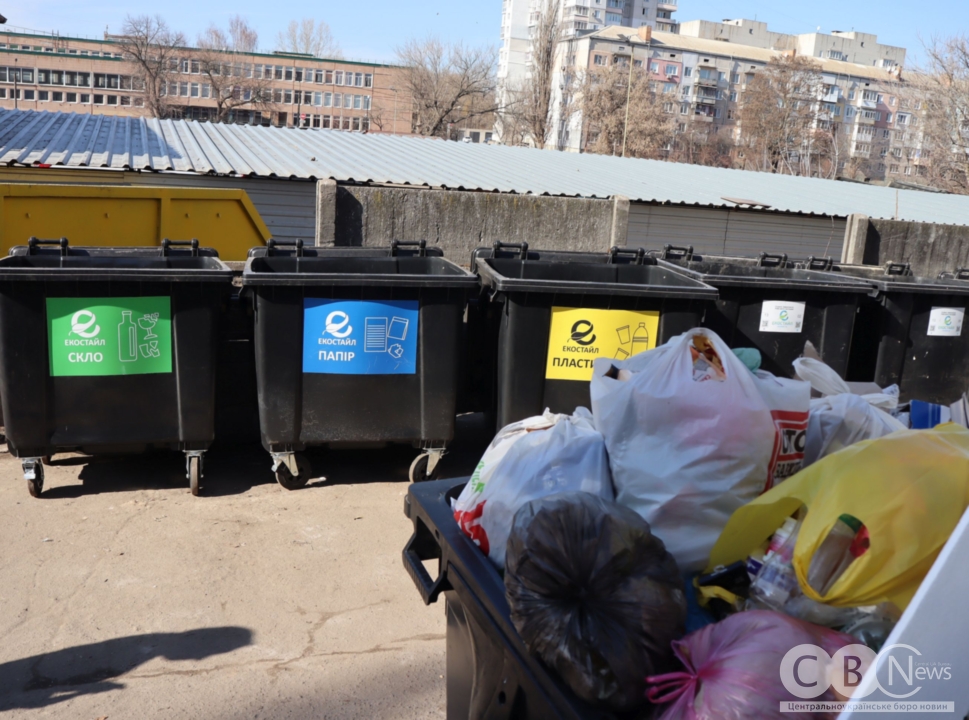 У Кропивницькому тестово ставитимуть контейнери для сортування сміття (фото)