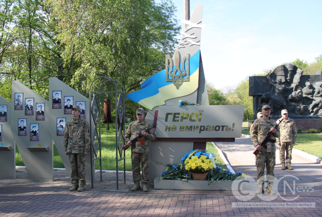 У Кропивницькому вшанували День перемоги над нацизмом у Другій світовій війні