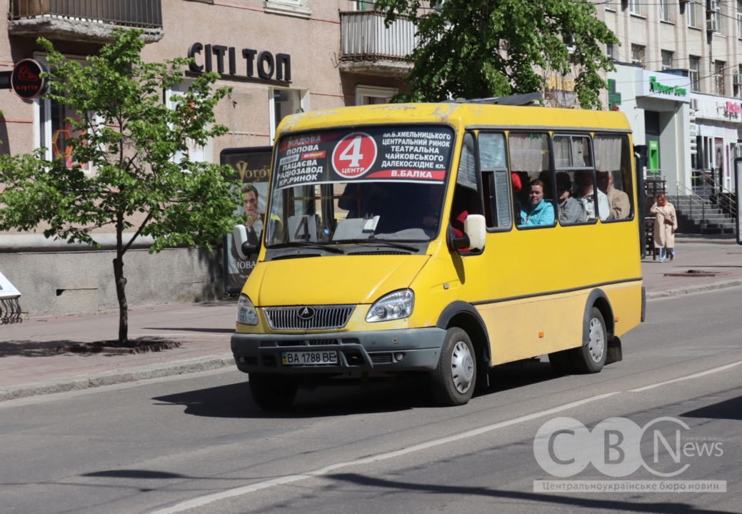 Маршрутки Кропивницького