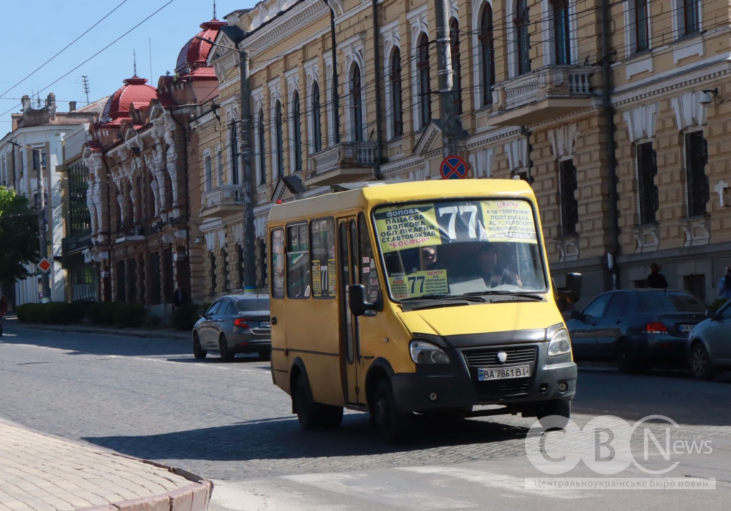 Маршрутки Кропивницького