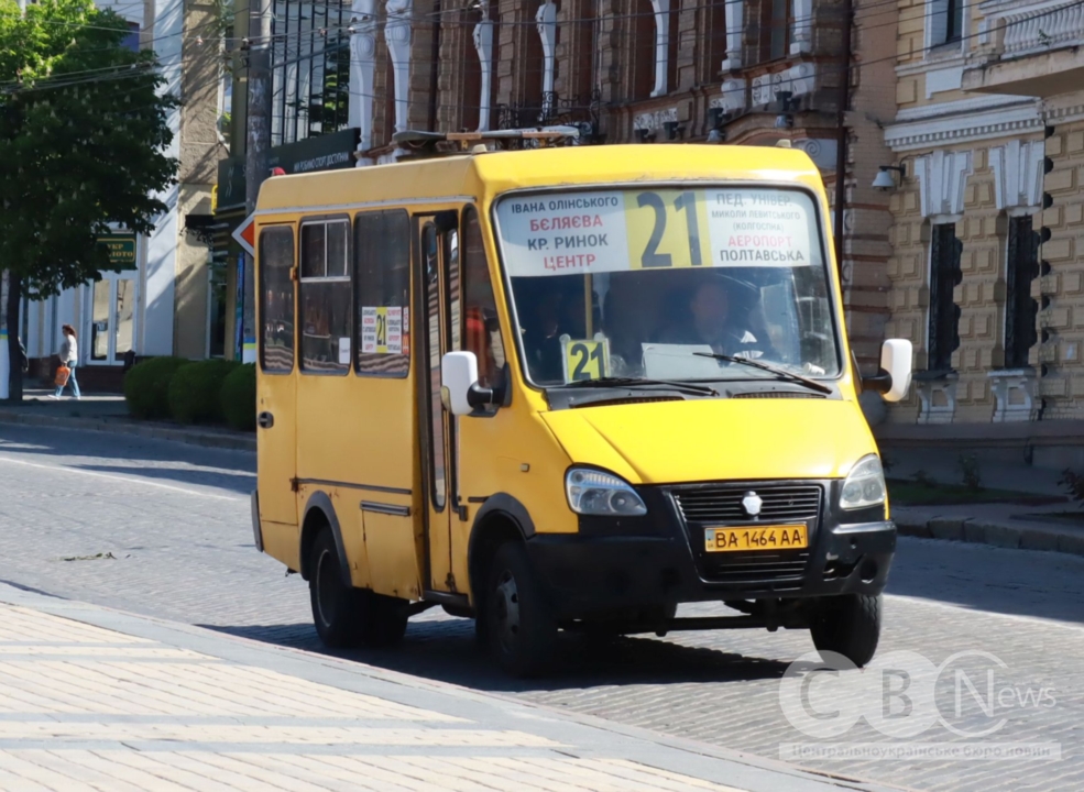 Маршрутки Кропивницького