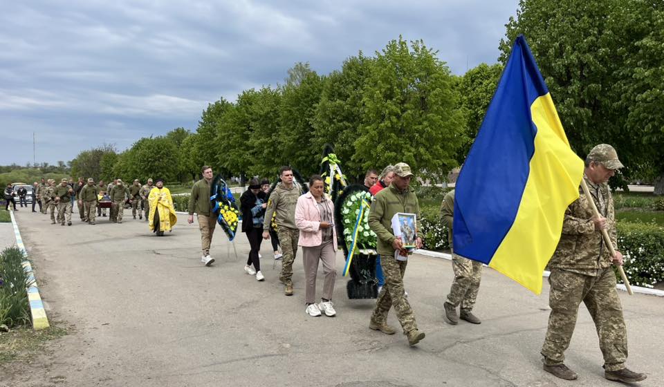 Прощання з воїном