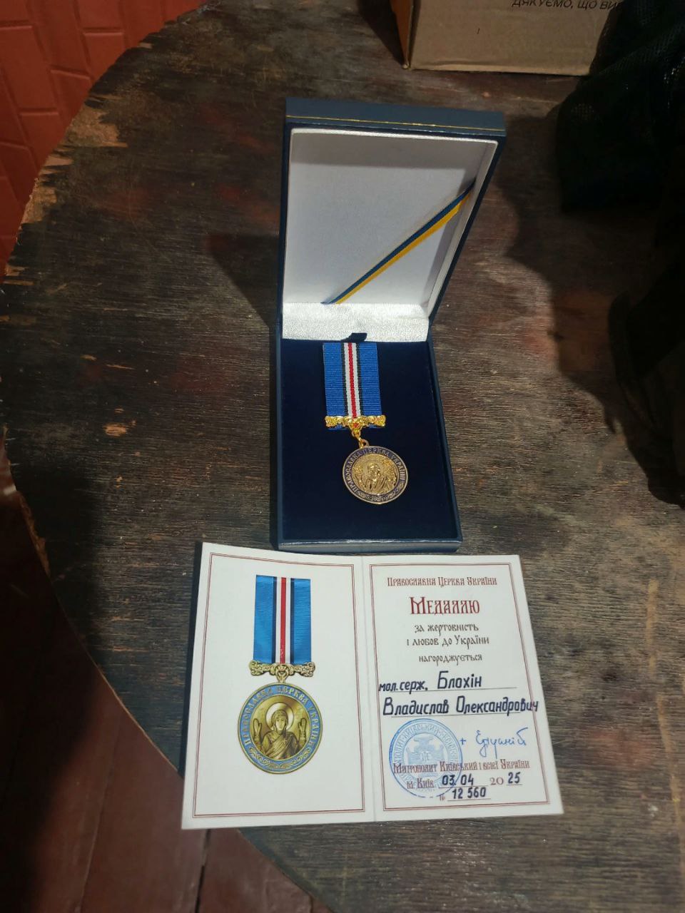 viskovi_Gaivoron_3