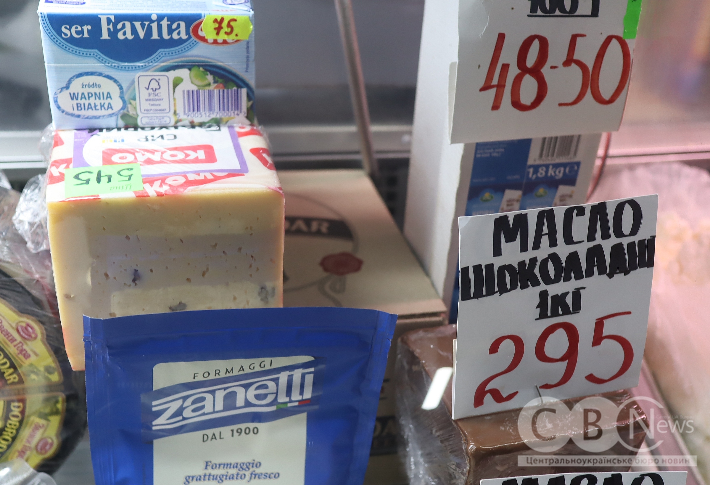 ціни на продукти для святкового столу