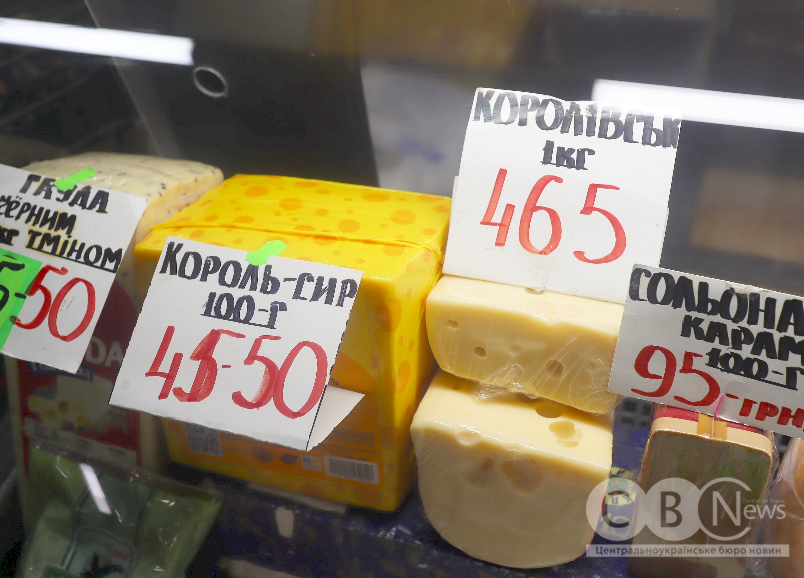 ціни на продукти для святкового столу