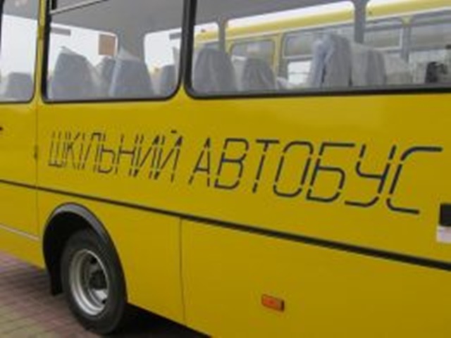 шкільний автобус шкільний автобус