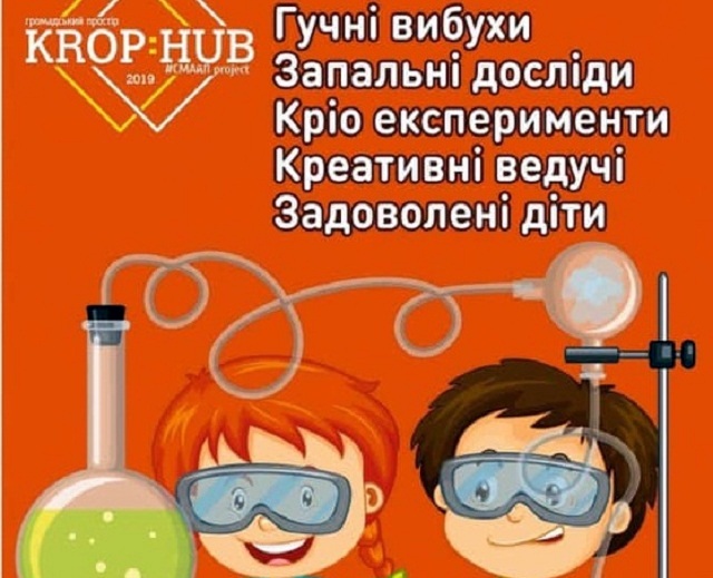 Krop Hub