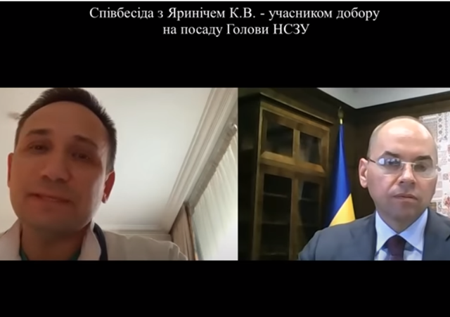 співбесіда