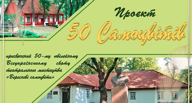 50 самоцвітів