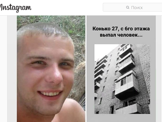 Безымянный