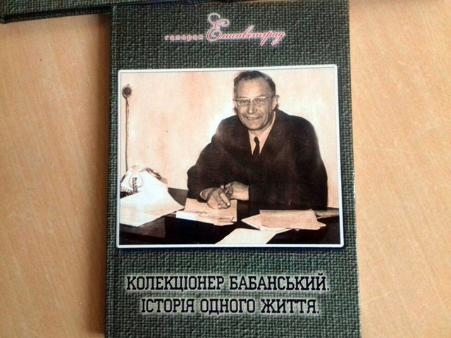 книга