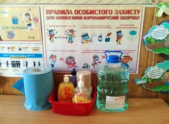 протиепідемічні засоби
