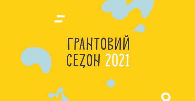 season_2021