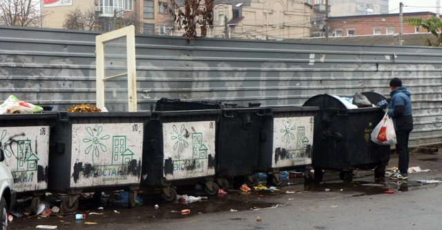 сміття