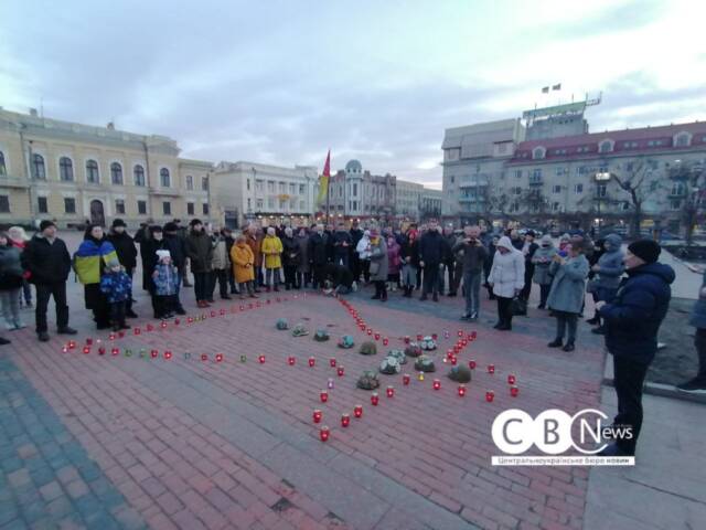У центрі Кропивницького запалили лампадки на честь Героїв Небесної Сотні (фоторепортаж)