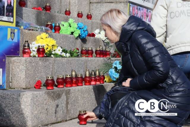 У Кропивницькому вшанували пам’ять Героїв Небесної Сотні (фоторепортаж)